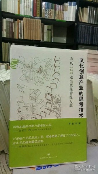 網(wǎng)絡(luò)文化經(jīng)營(yíng)新篇章 詩云書社在孔夫子舊書網(wǎng)的全商品布局解析