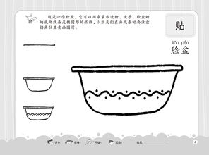 愛德少兒寶寶學(xué)畫畫 用涂鴉圖畫本開啟兒童美術(shù)啟蒙之旅